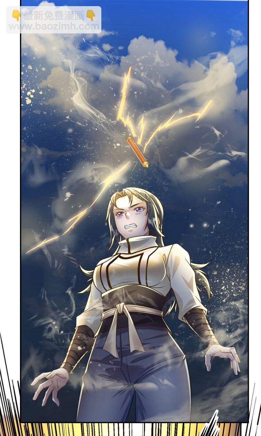 第60话 天道誓言-第61话