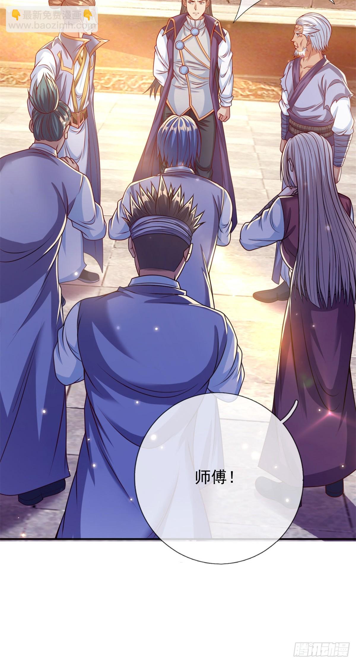 第6话 绝代天骄-第7话