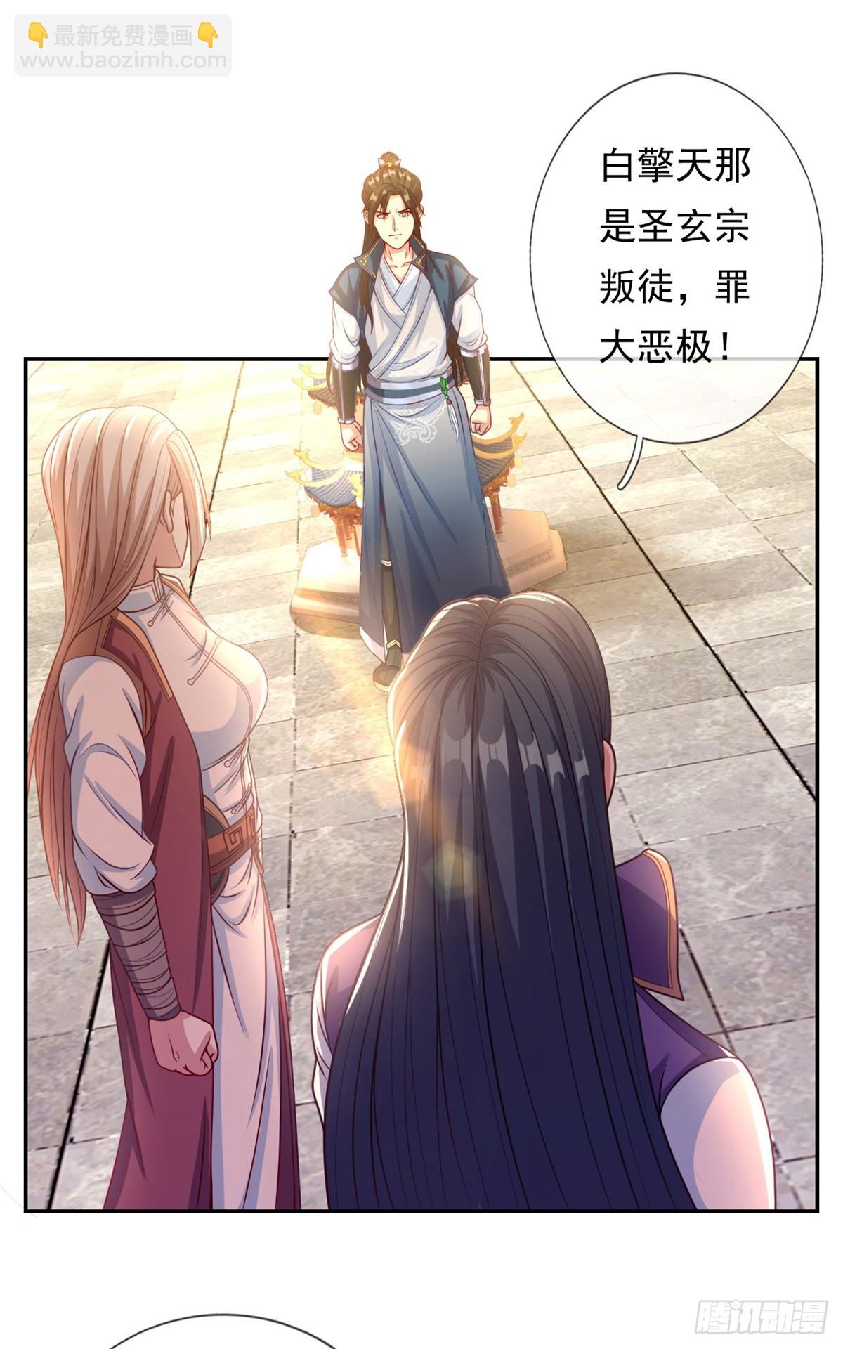 第6话 绝代天骄-第7话