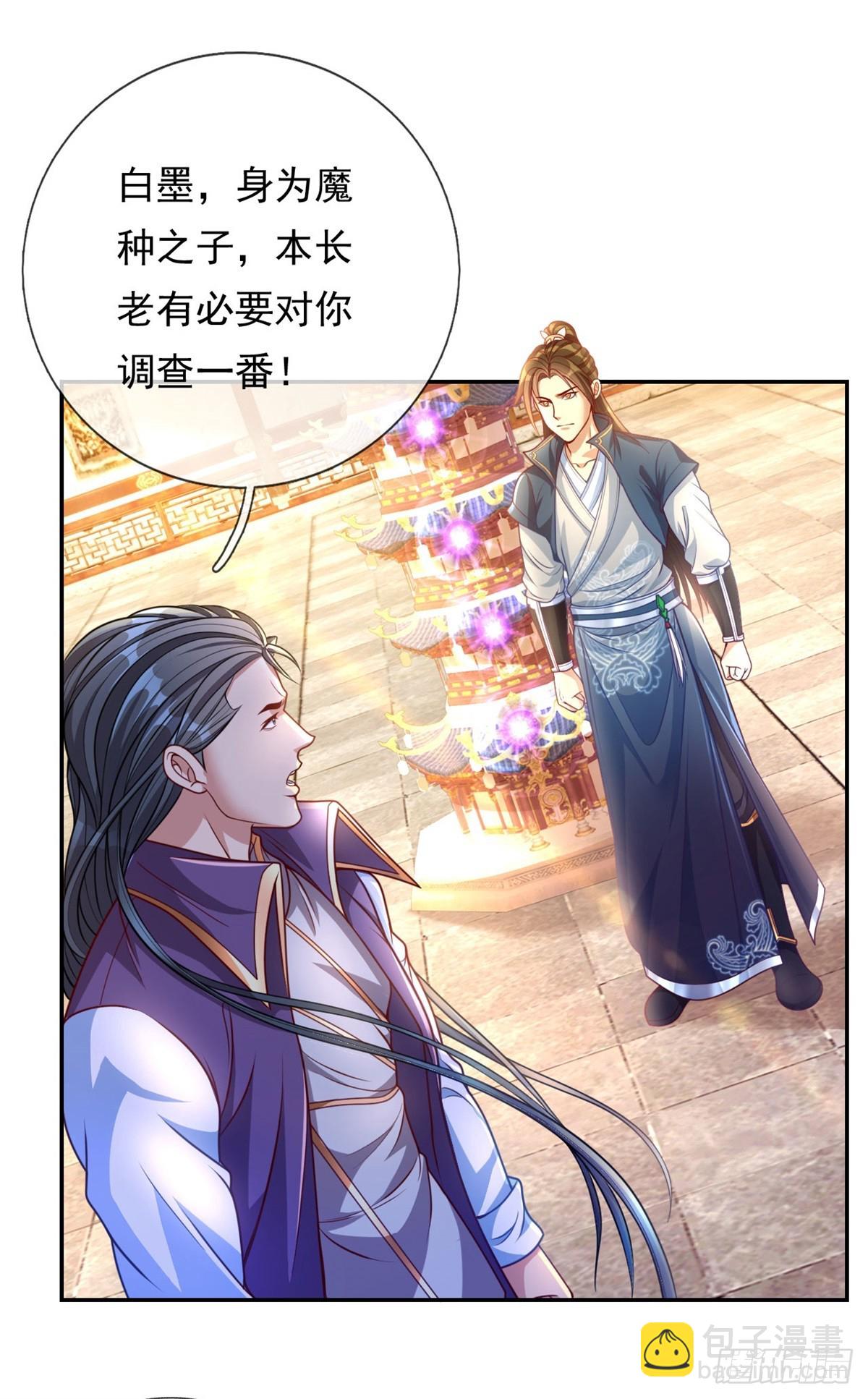 第6话 绝代天骄-第7话