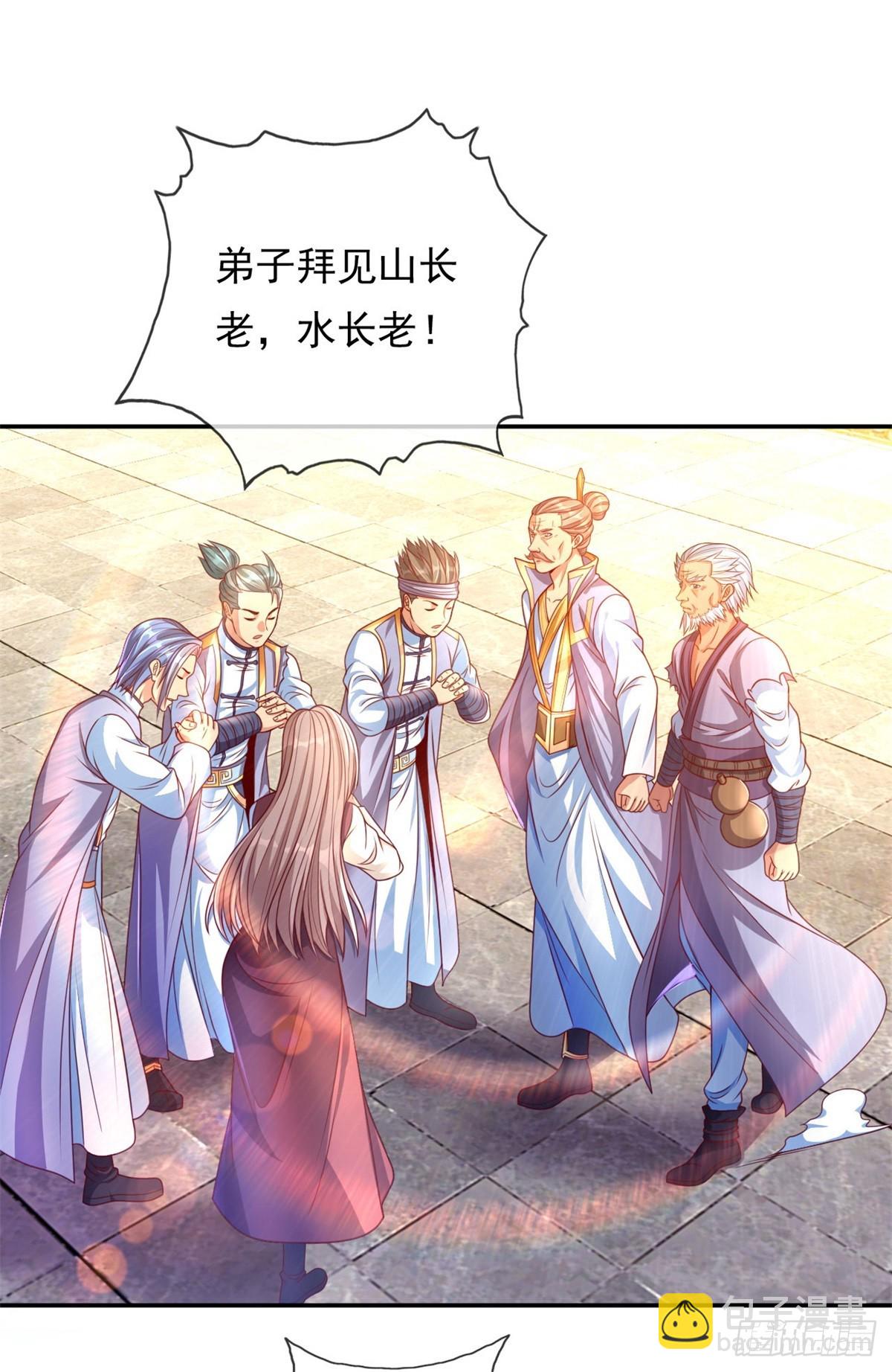 第6话 绝代天骄-第7话