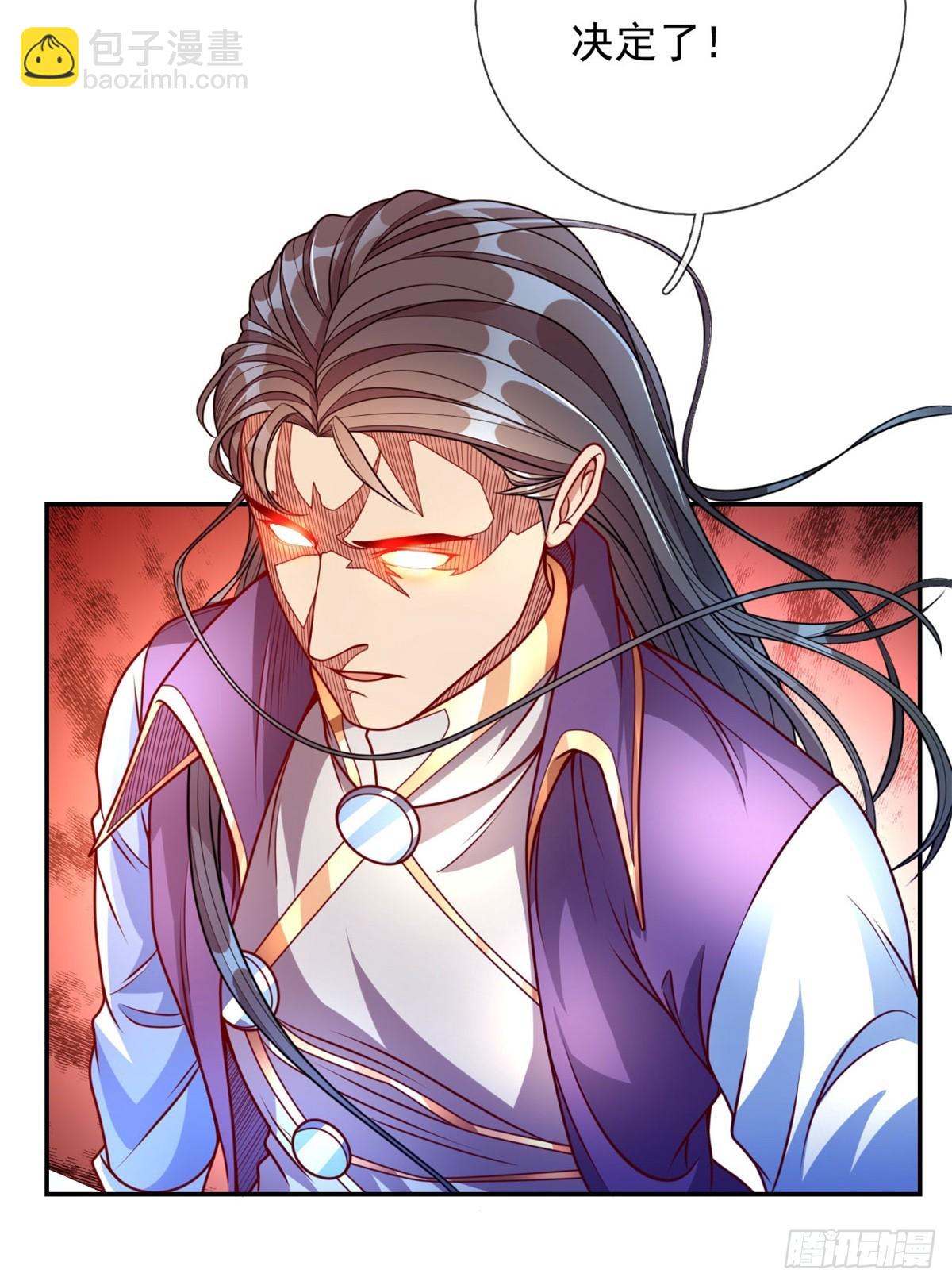 第6话 绝代天骄-第7话