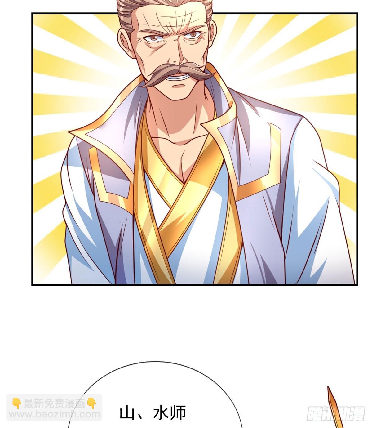 第6话 绝代天骄-第7话