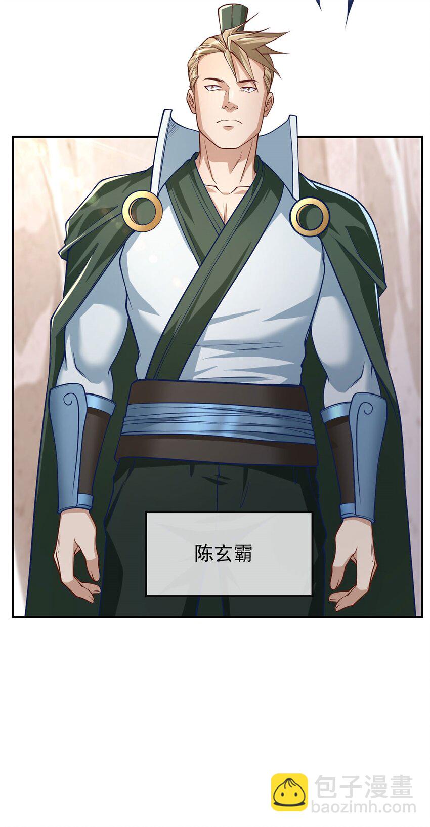 第62话 参悟石碑-第63话