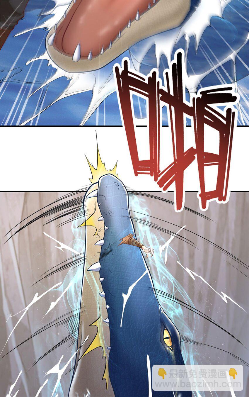 第62话 参悟石碑-第63话