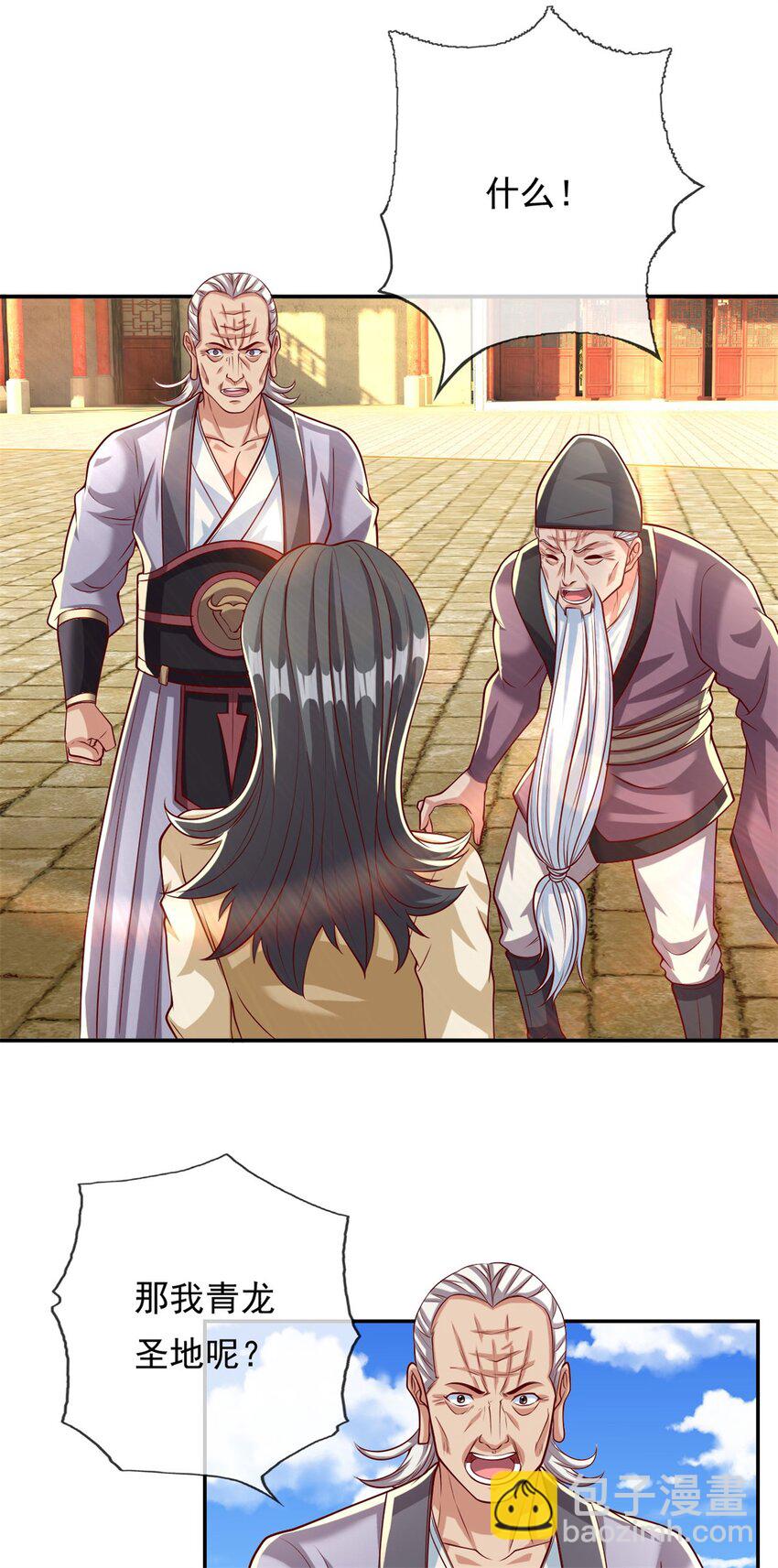 第62话 参悟石碑-第63话