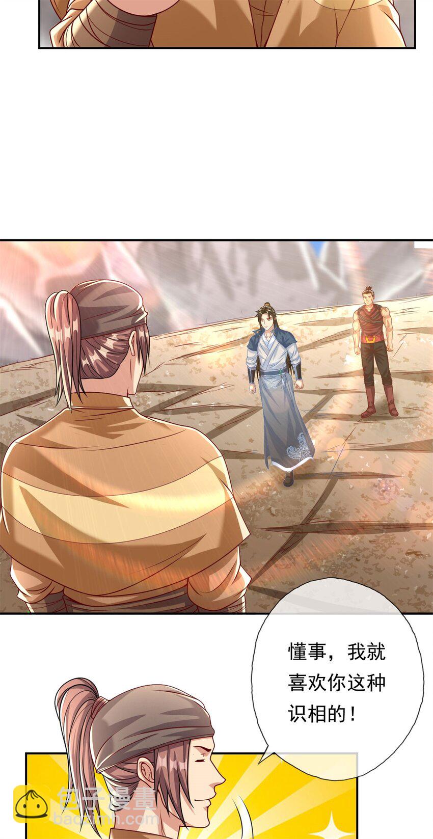 第64话 漏网之鱼-第65话