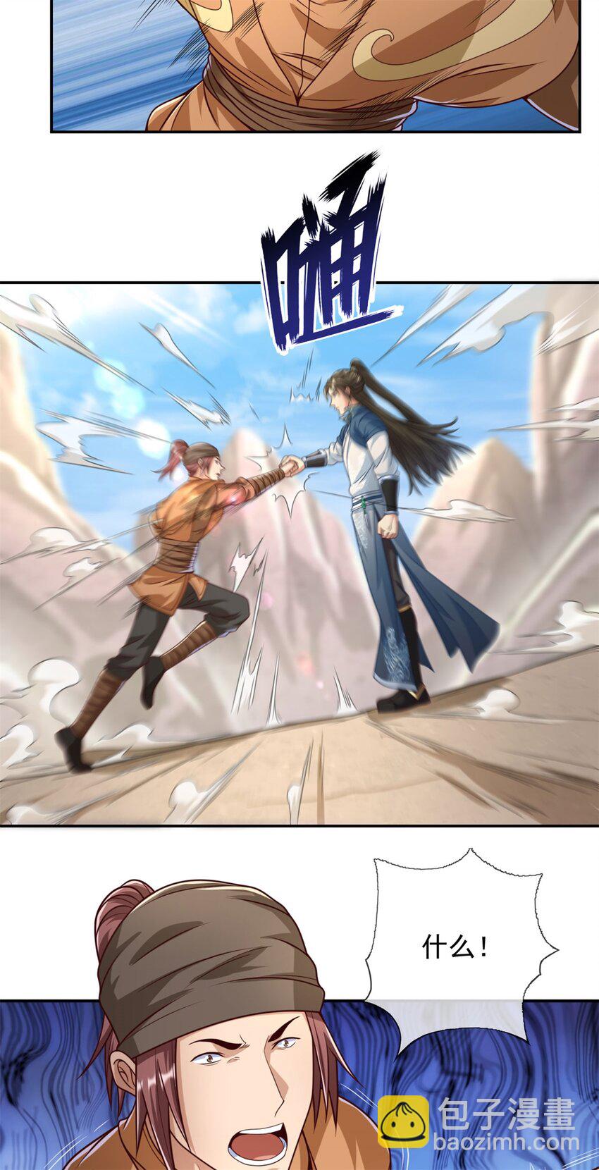 第64话 漏网之鱼-第65话