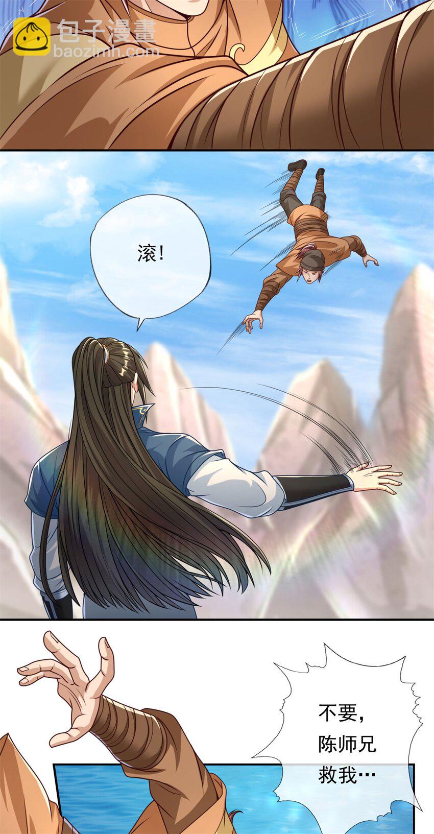 第64话 漏网之鱼-第65话