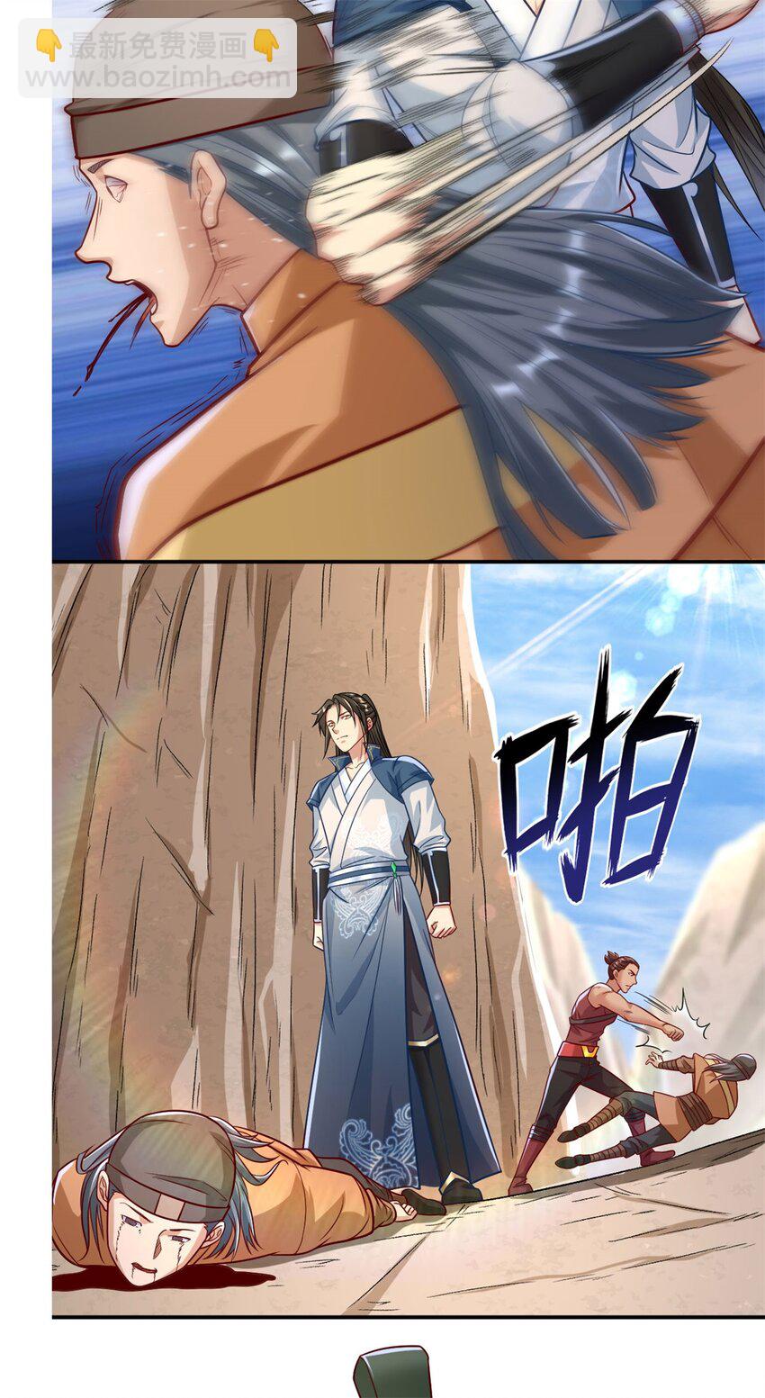 第64话 漏网之鱼-第65话