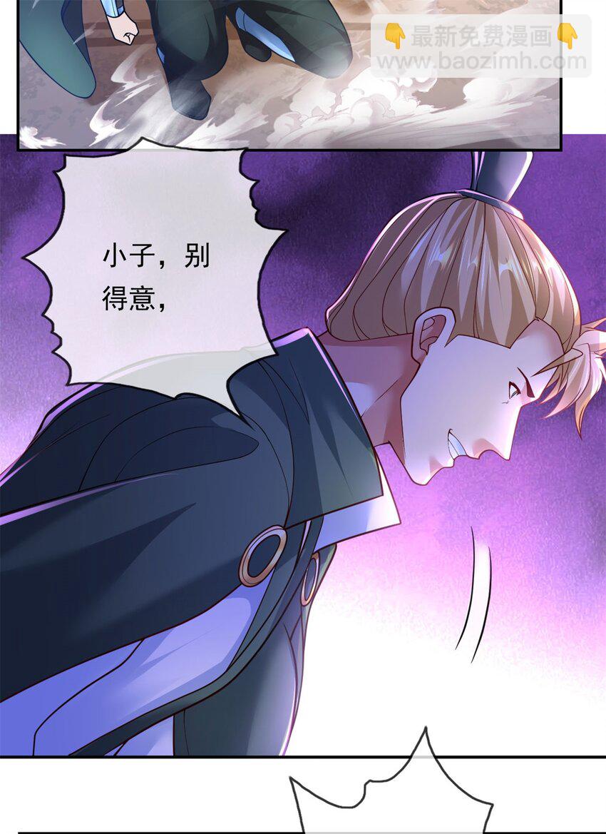 第66话 插翅难逃-第67话