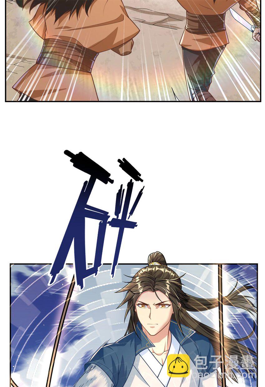 第66话 插翅难逃-第67话