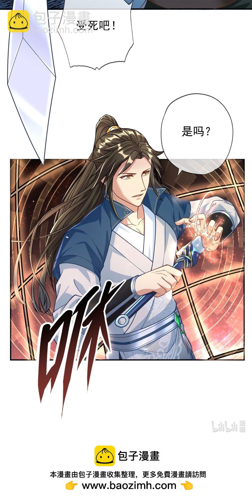 第66话 插翅难逃-第67话