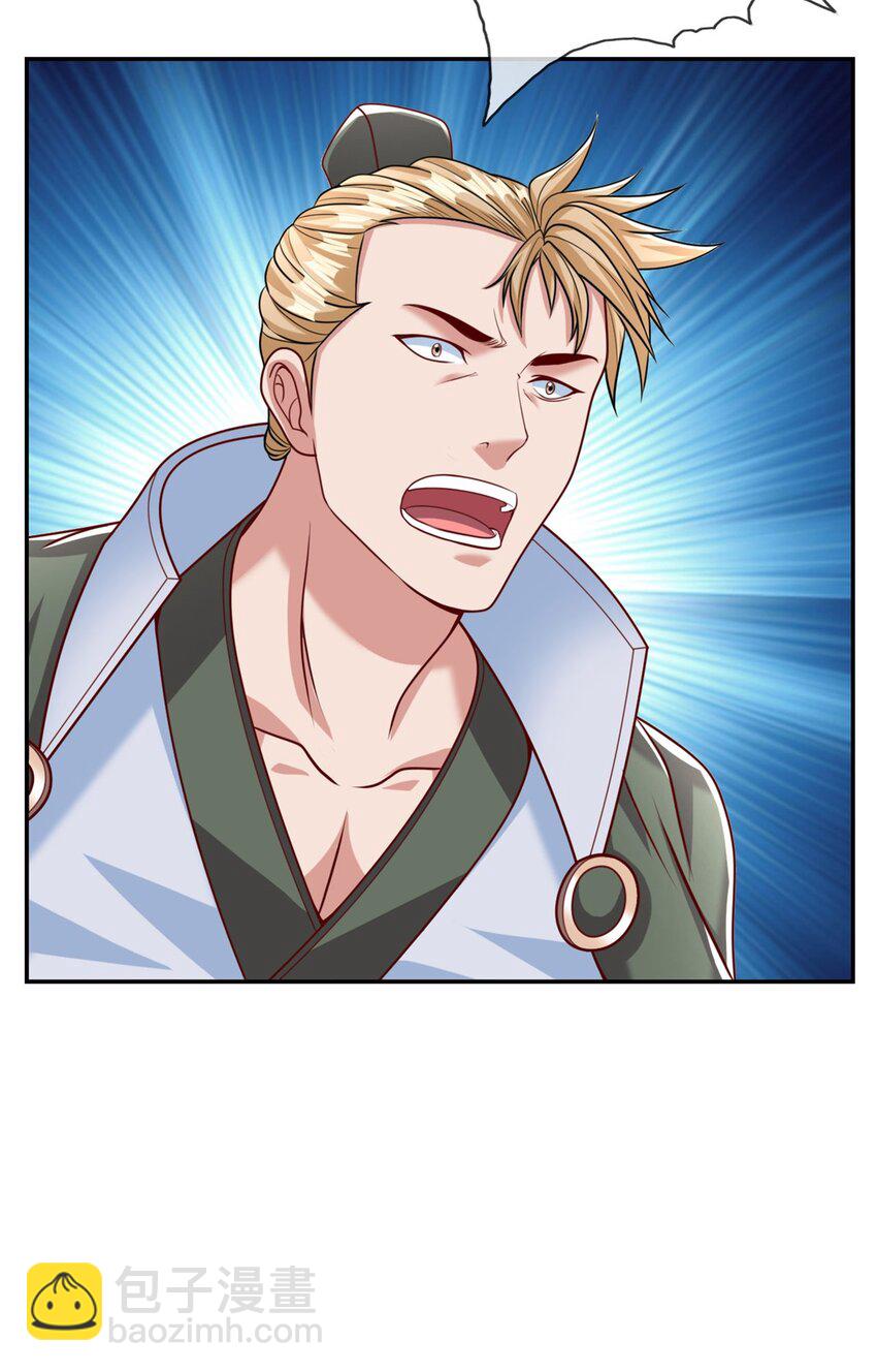 第66话 插翅难逃-第67话