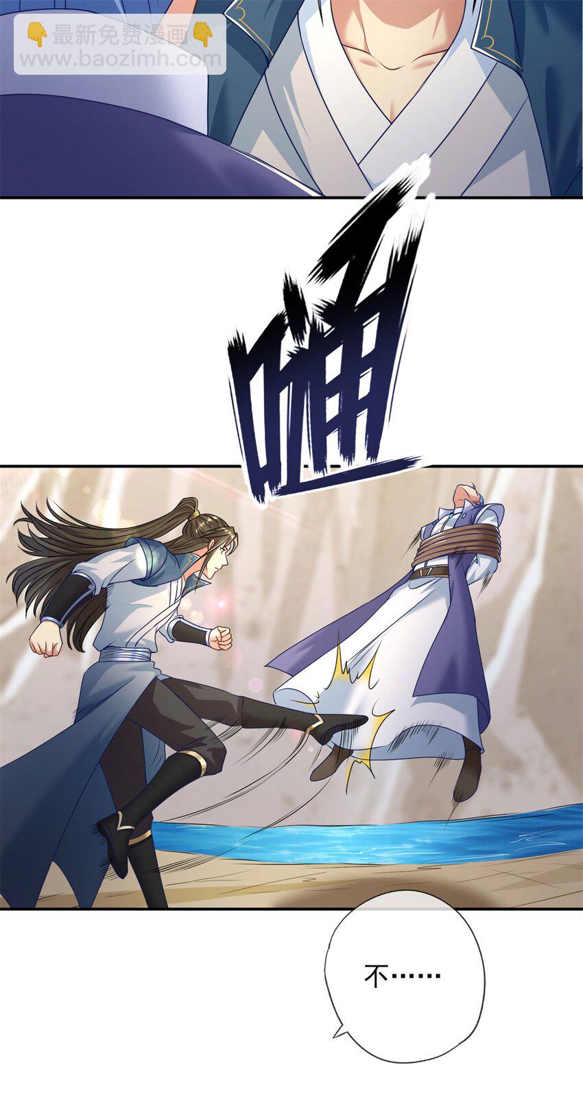 第68话 宽宏大量-第69话