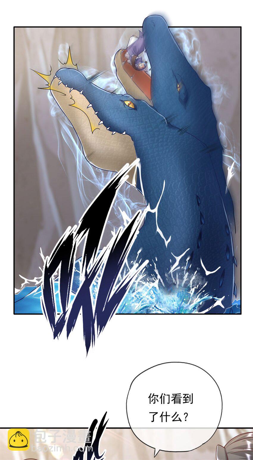 第68话 宽宏大量-第69话