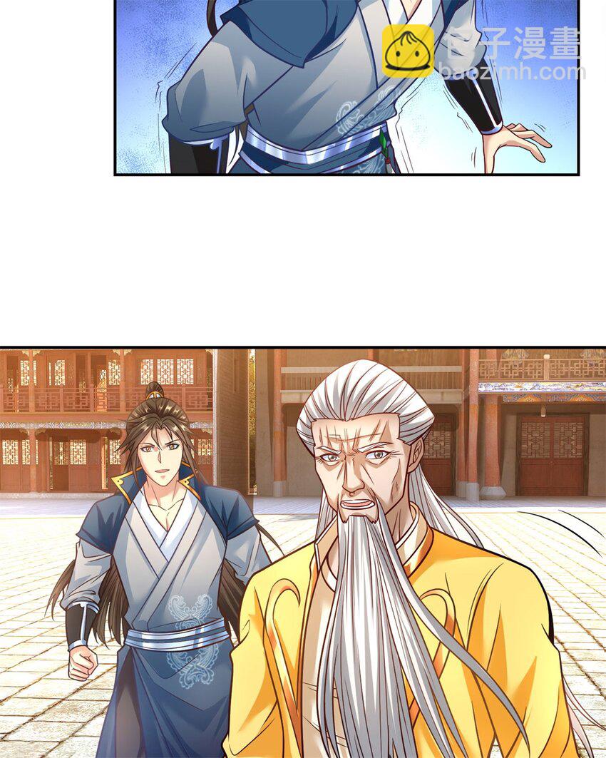 第70话 心腹大患-第71话