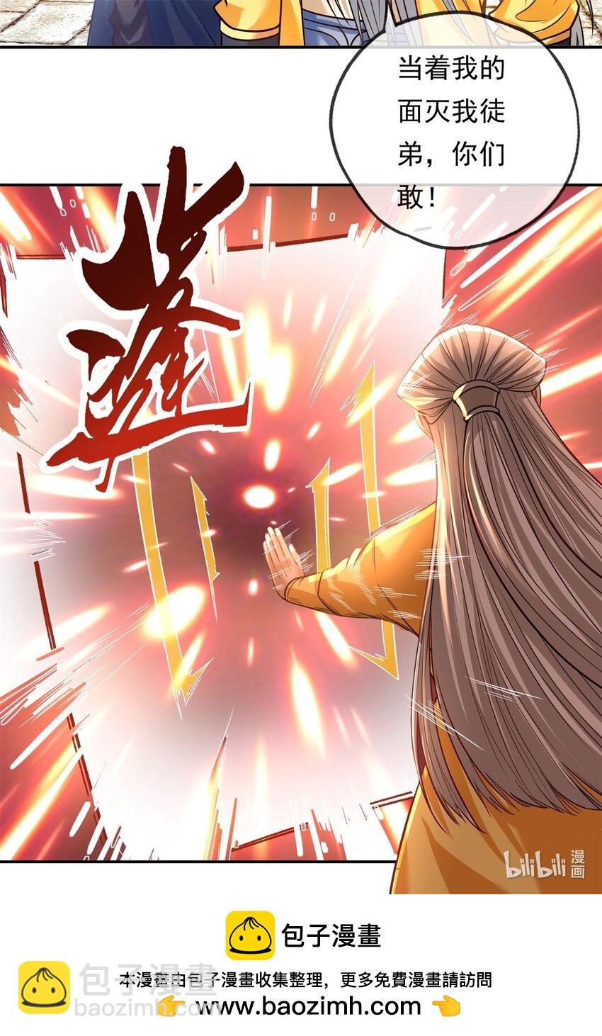 第70话 心腹大患-第71话