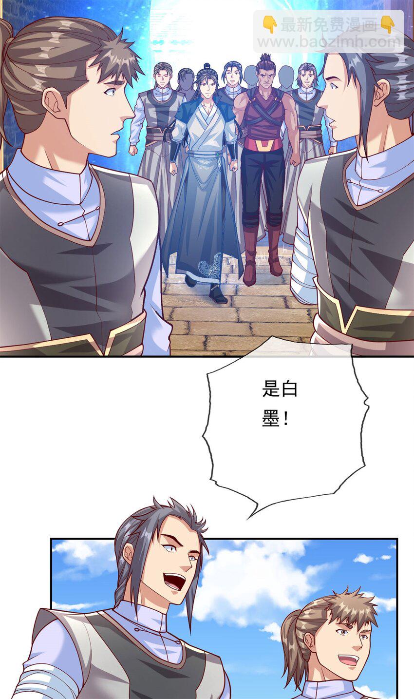 第70话 心腹大患-第71话