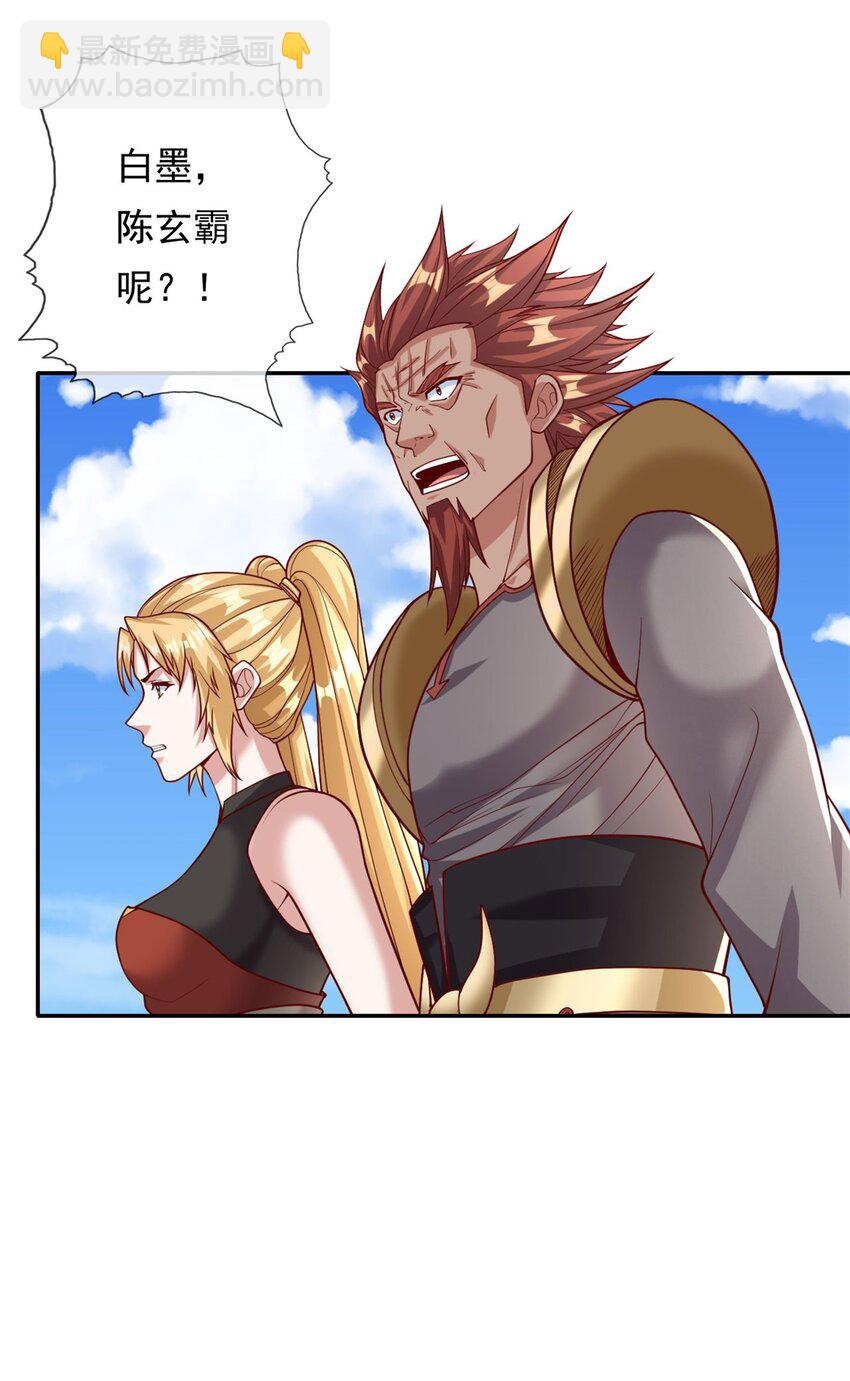 第70话 心腹大患-第71话