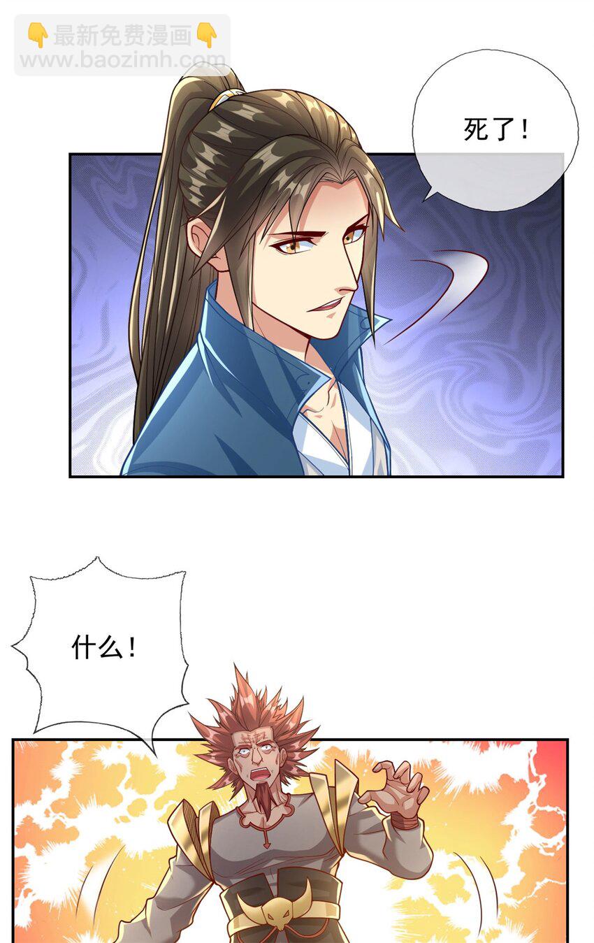 第70话 心腹大患-第71话