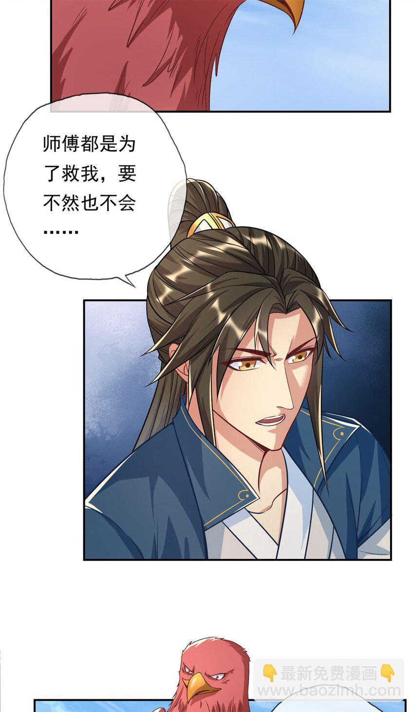 第72话 油尽灯枯-第73话