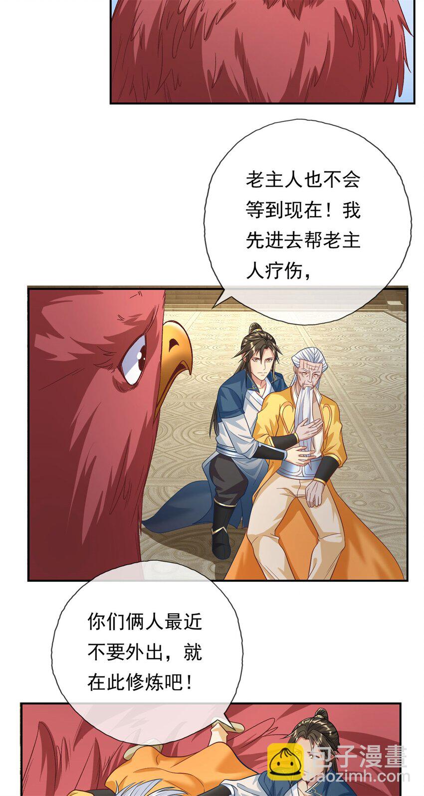 第72话 油尽灯枯-第73话