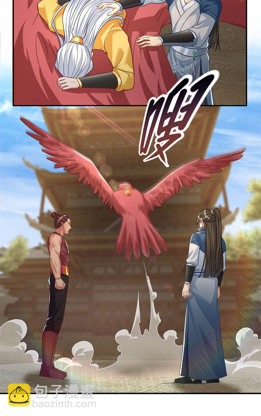 第72话 油尽灯枯-第73话