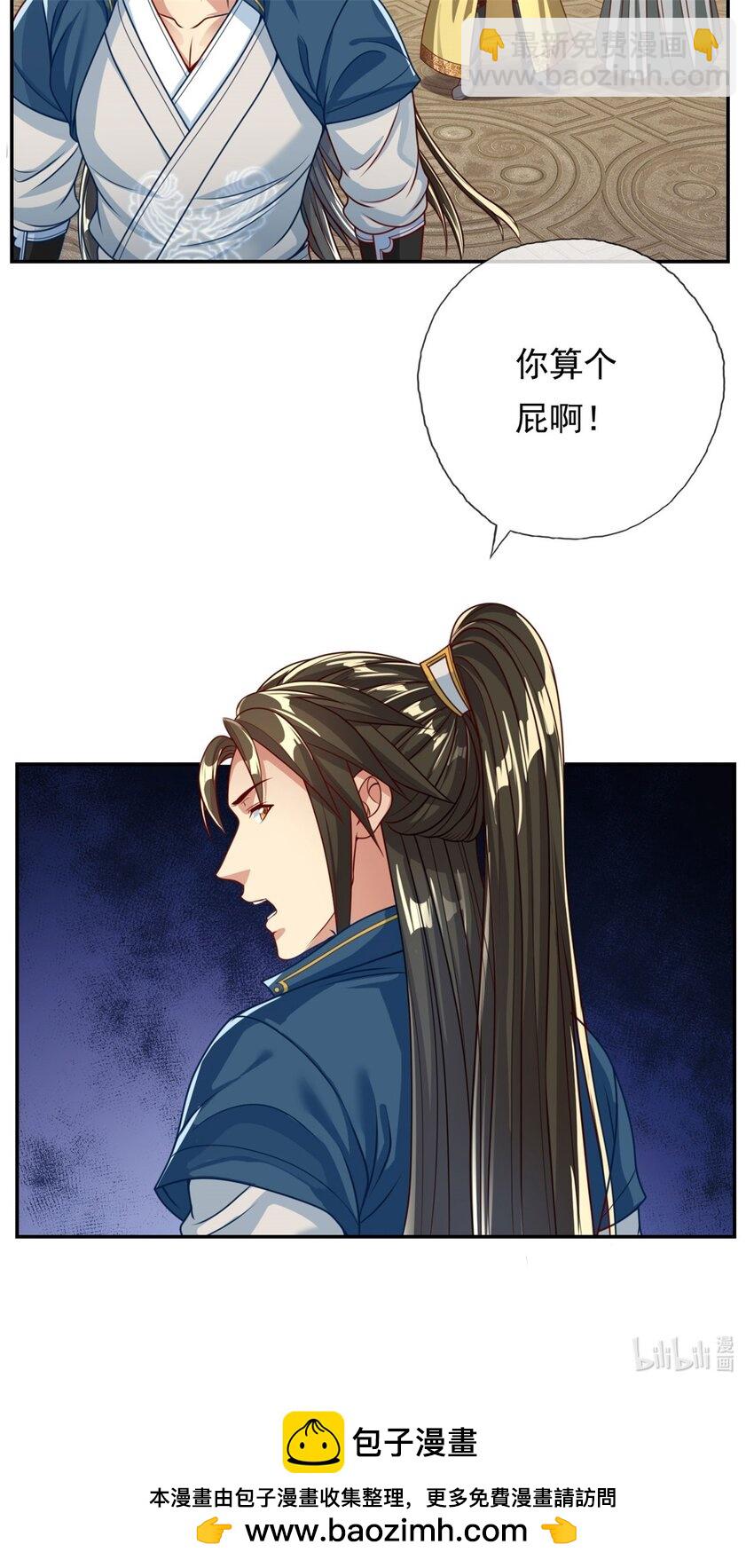 第72话 油尽灯枯-第73话