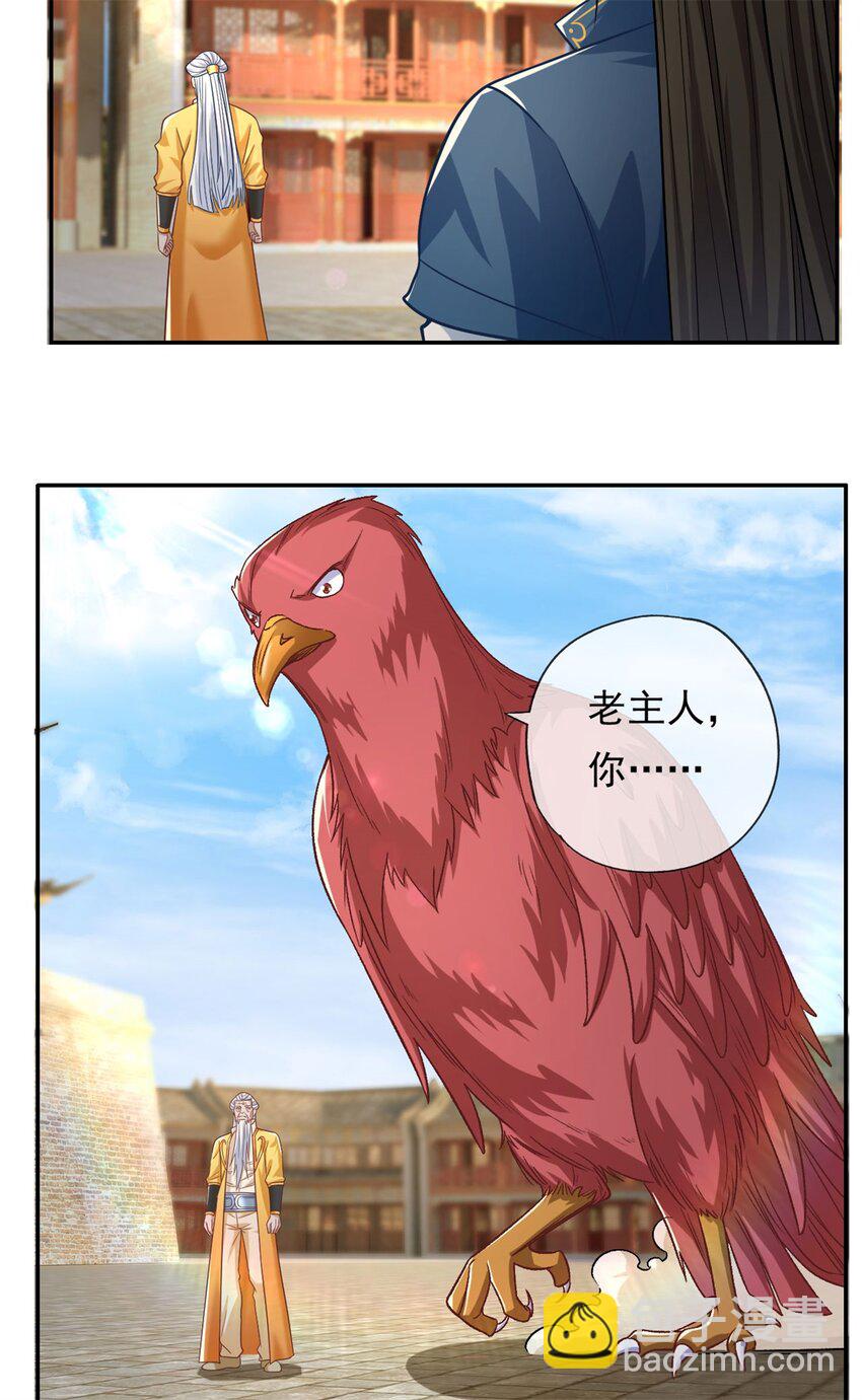 第72话 油尽灯枯-第73话