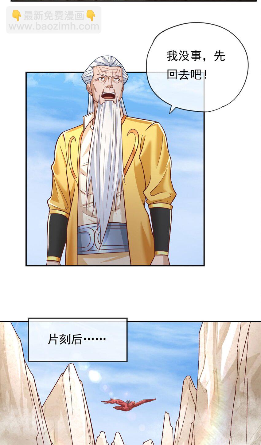 第72话 油尽灯枯-第73话