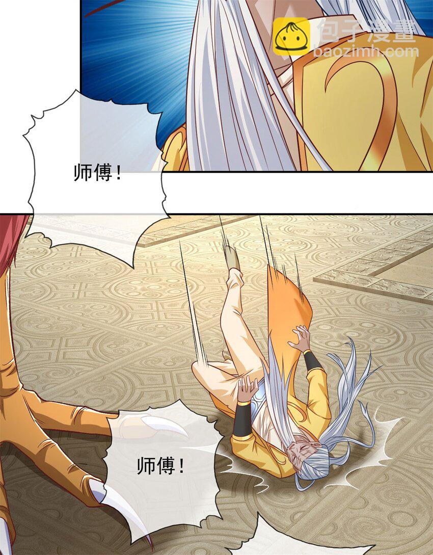 第72话 油尽灯枯-第73话