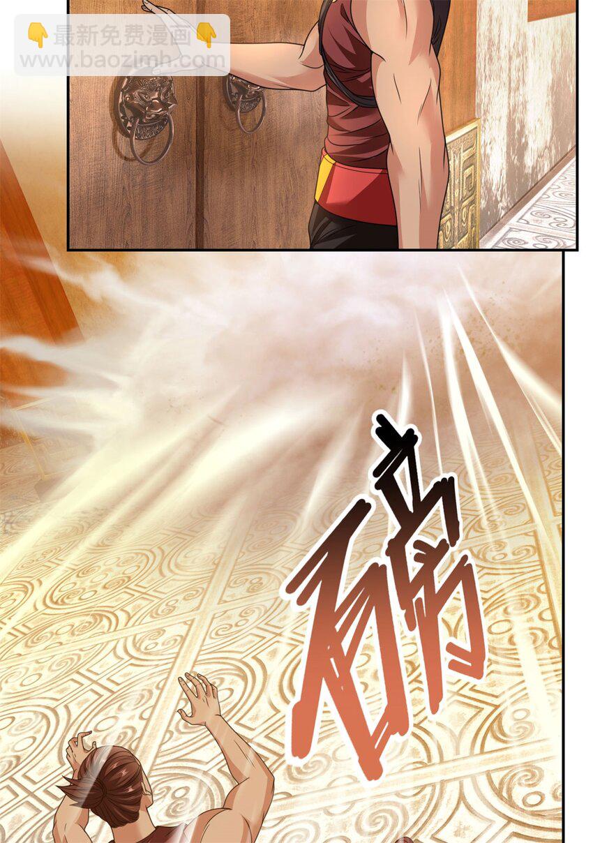 第74话 万里无一-第75话