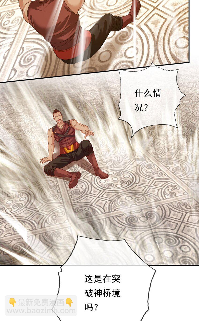 第74话 万里无一-第75话