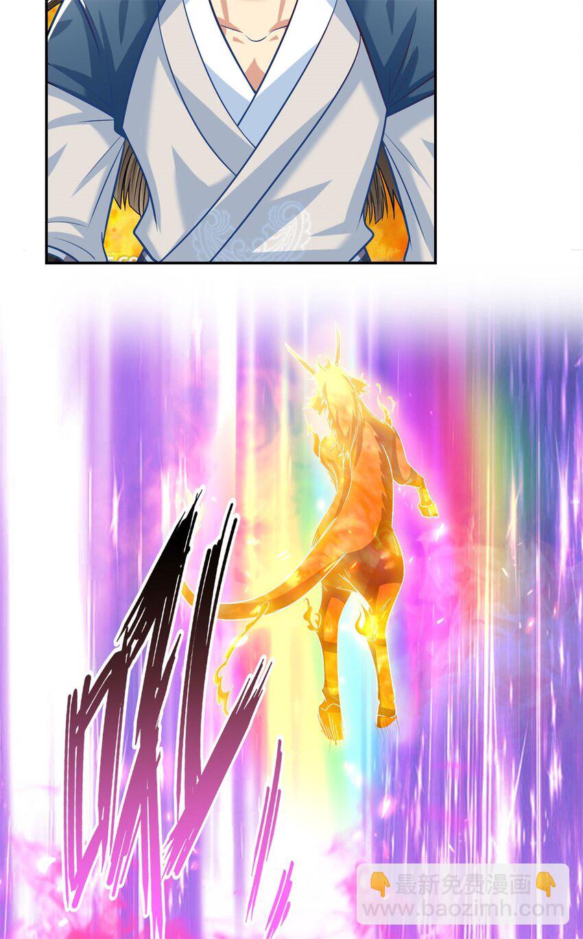 第74话 万里无一-第75话