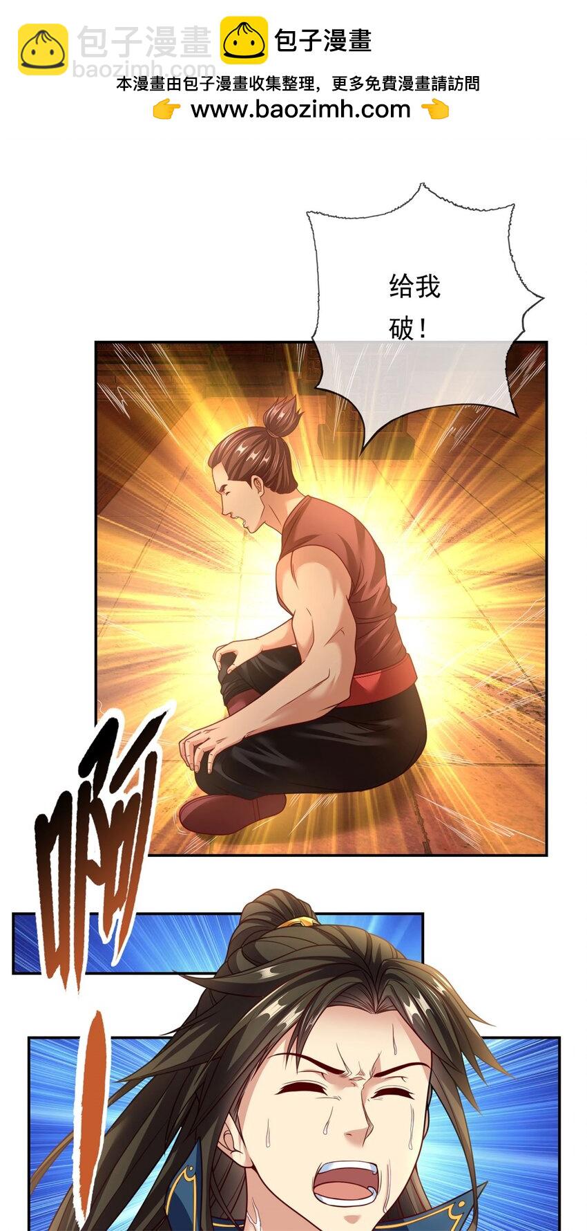 第74话 万里无一-第75话