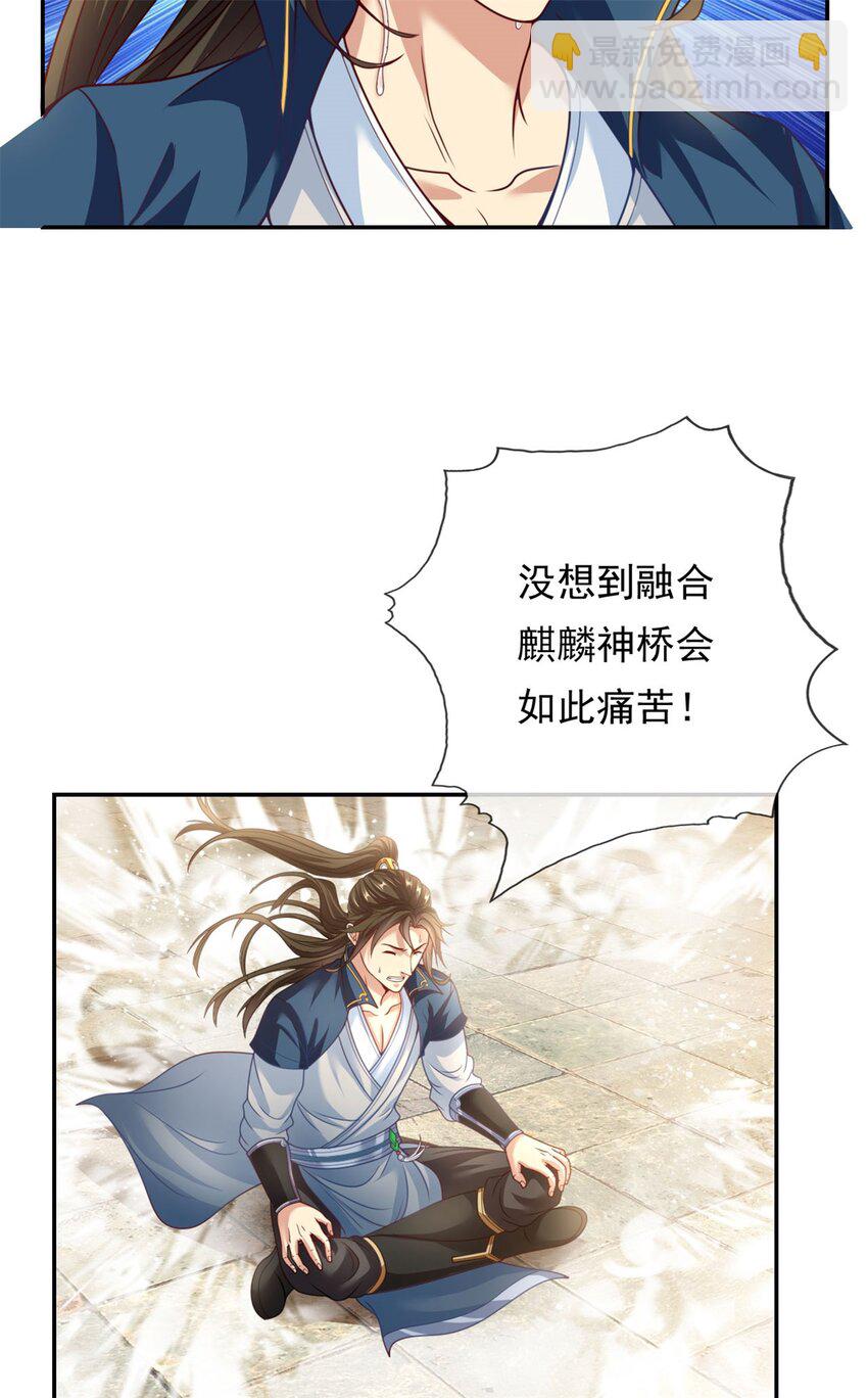 第74话 万里无一-第75话