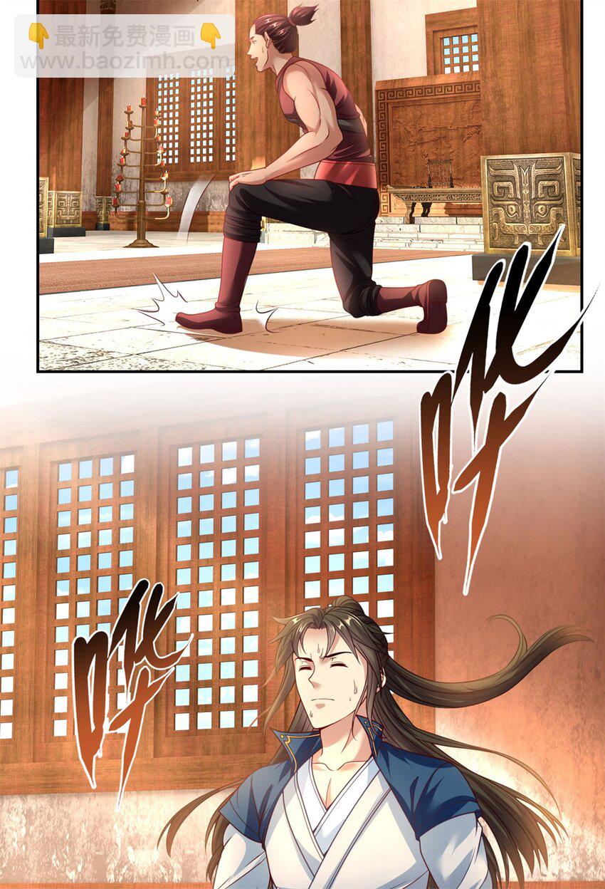 第74话 万里无一-第75话