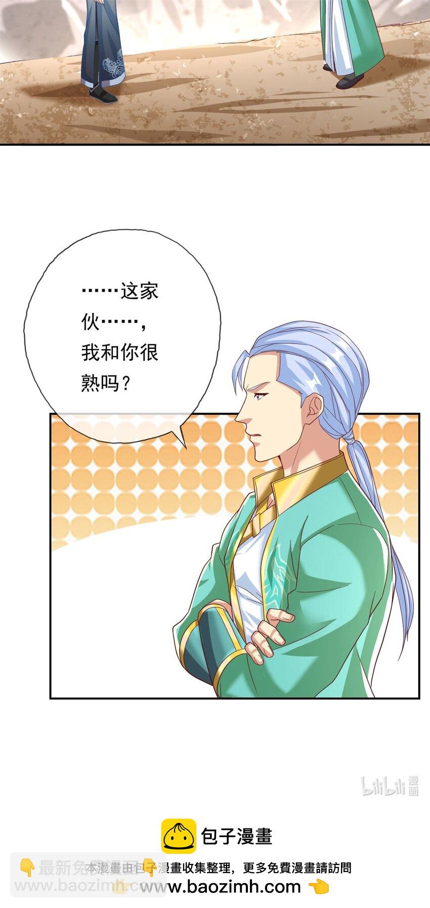 第78话 再遇李牧-第79话