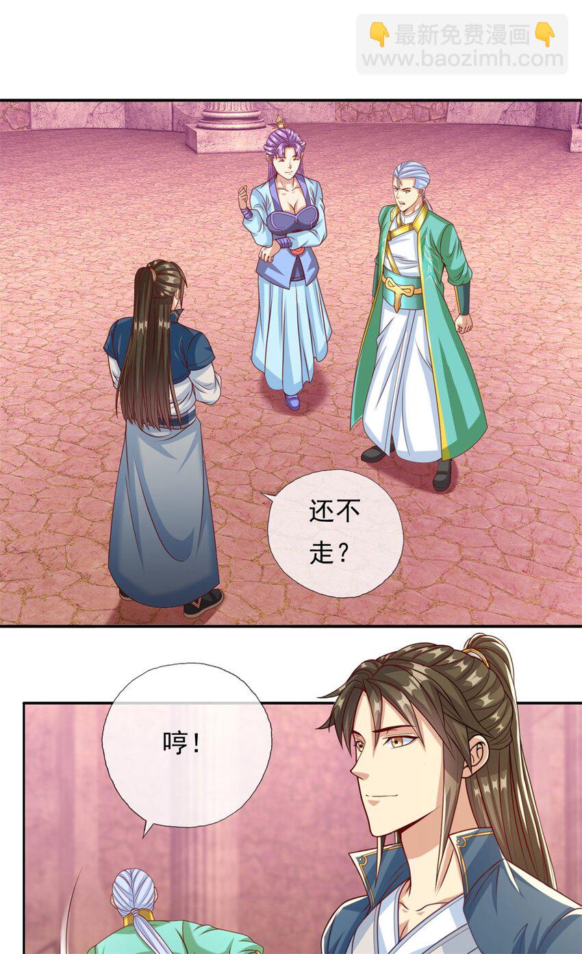 第80话 引发众怒-第81话