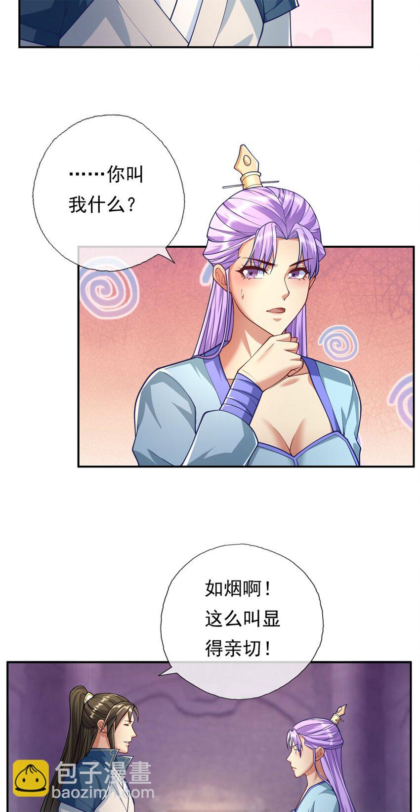 第80话 引发众怒-第81话