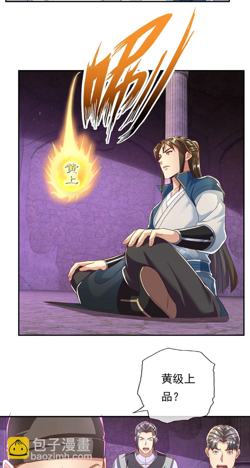 第82话 做个见证-第83话