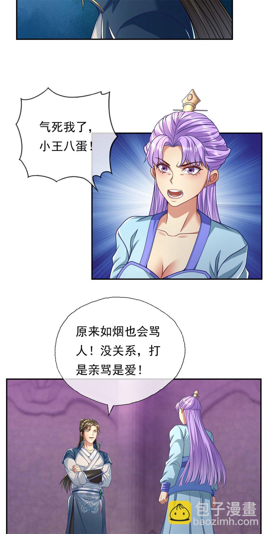 第82话 做个见证-第83话