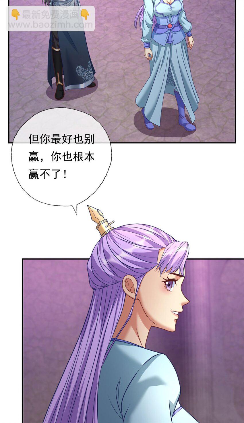 第82话 做个见证-第83话