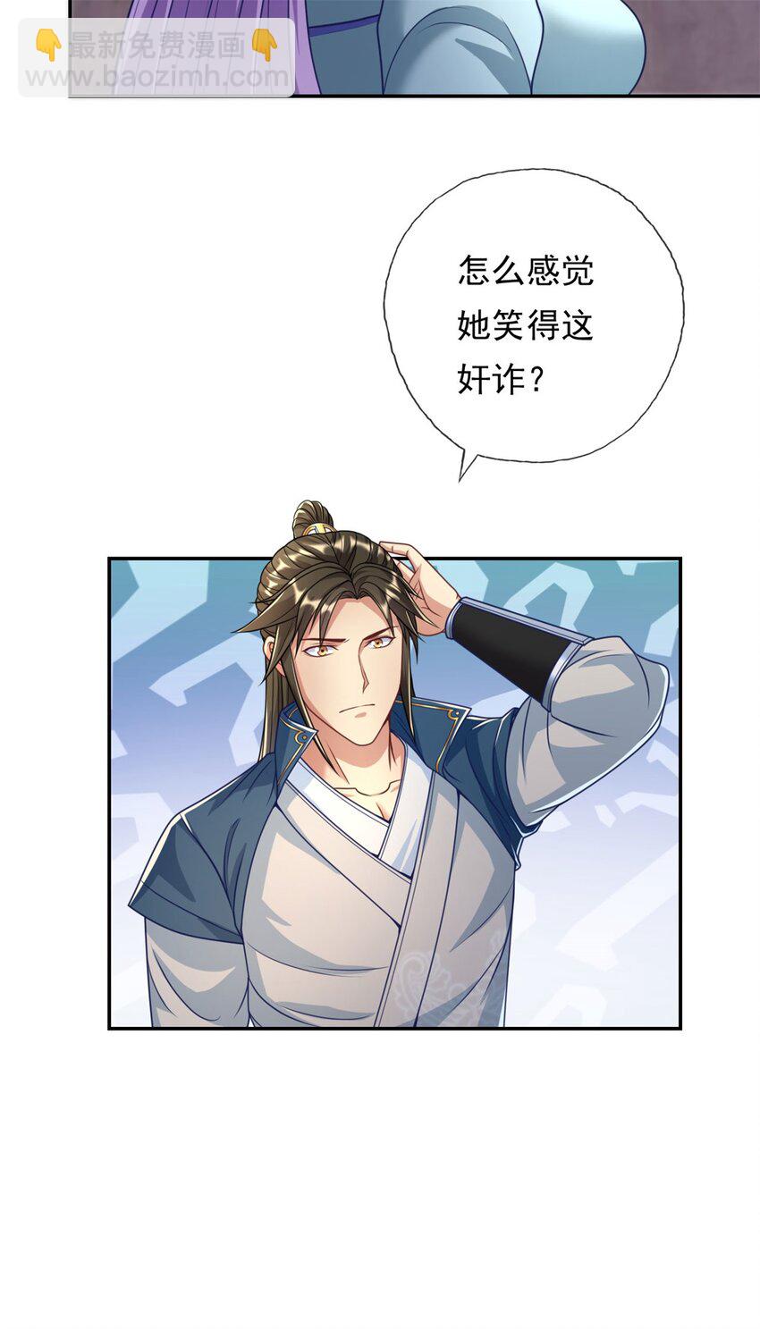 第82话 做个见证-第83话