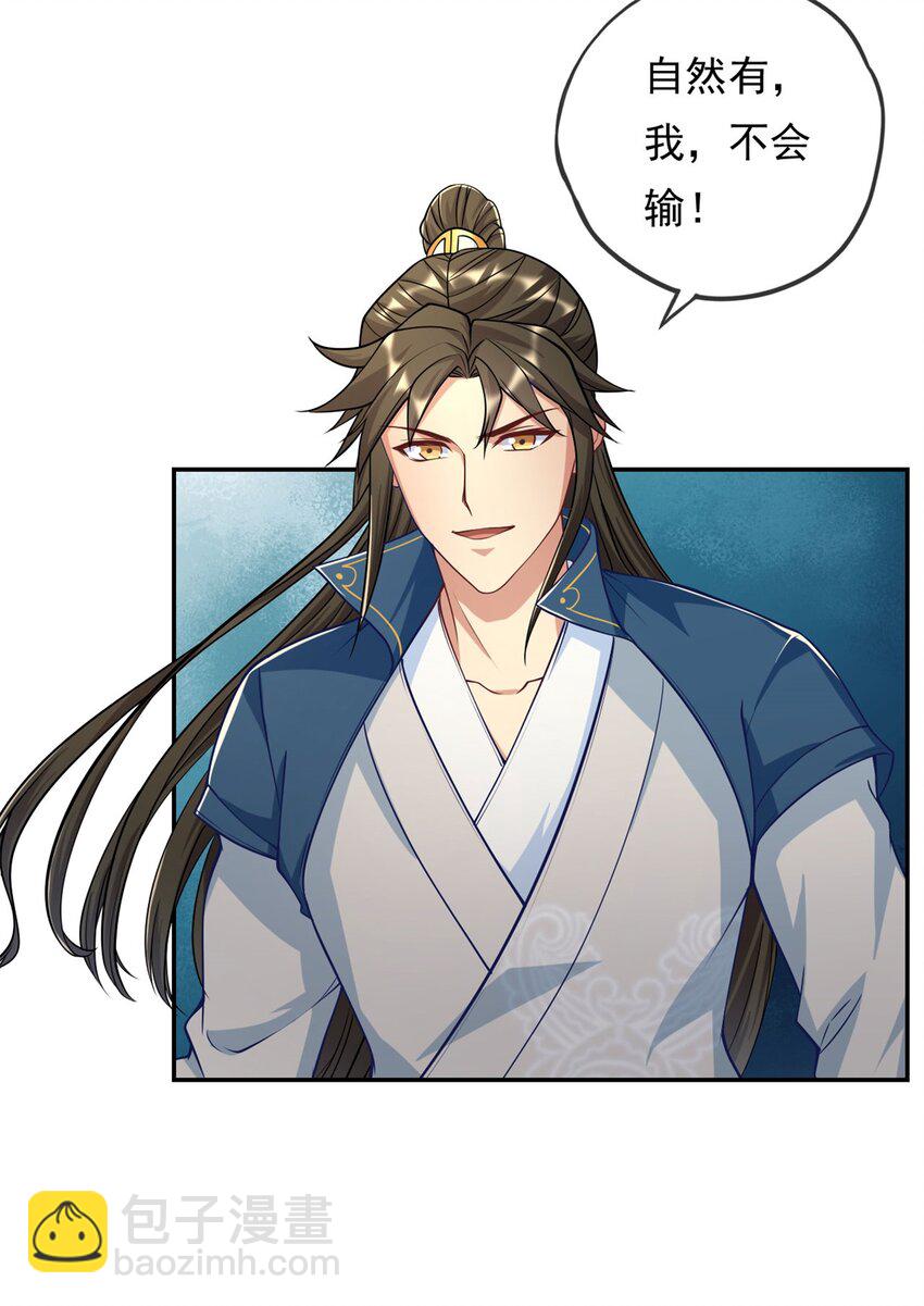 第84话 一波三折-第85话