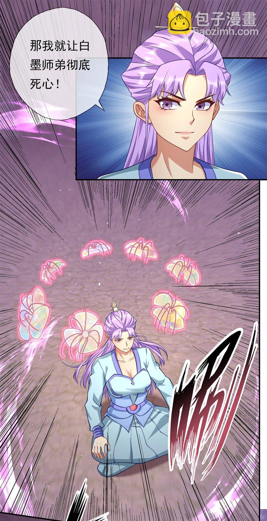 第84话 一波三折-第85话