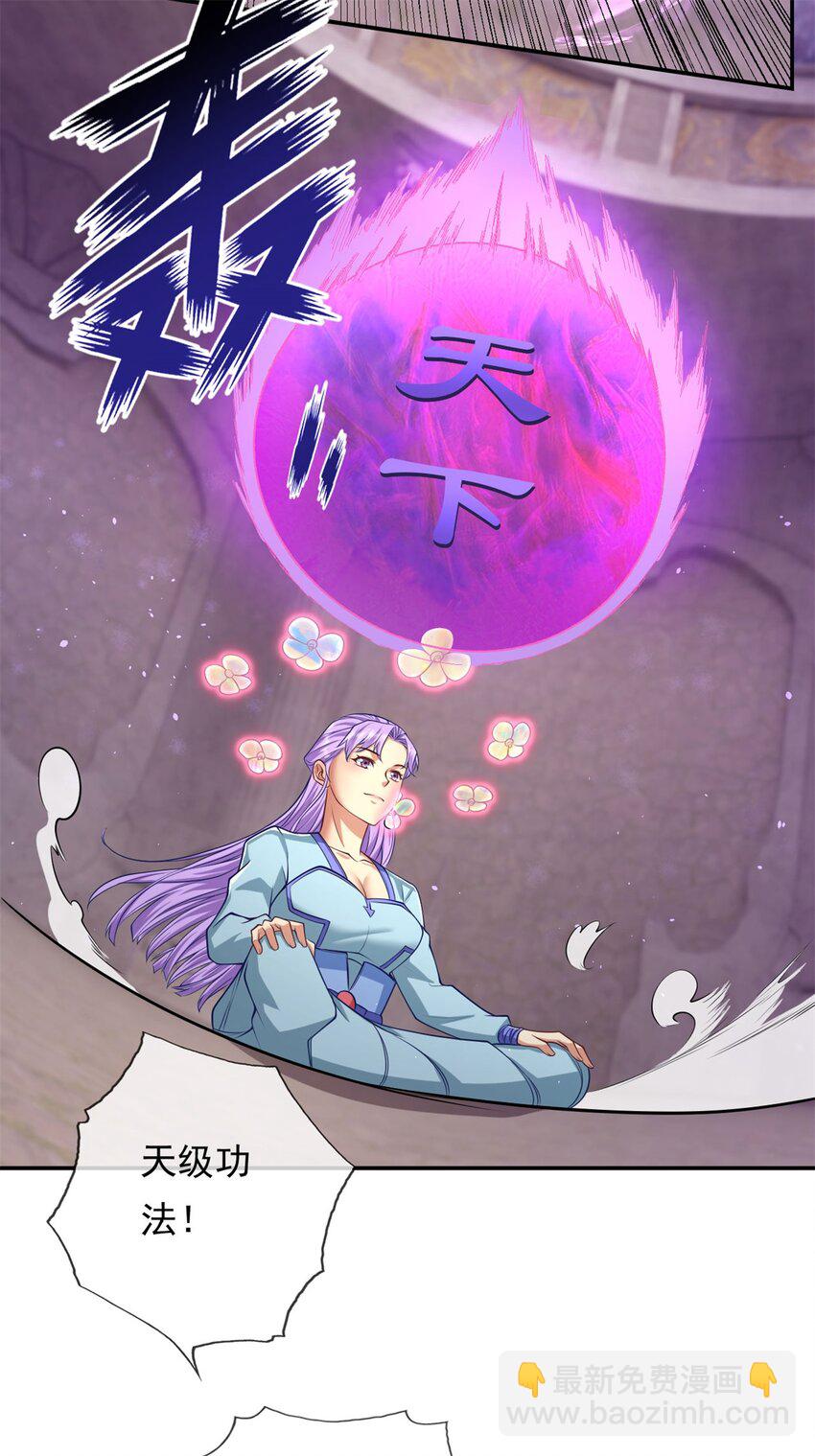 第84话 一波三折-第85话