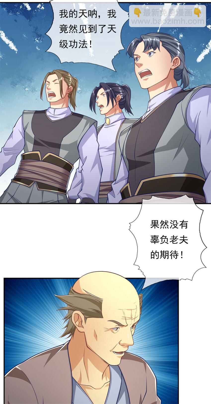 第84话 一波三折-第85话