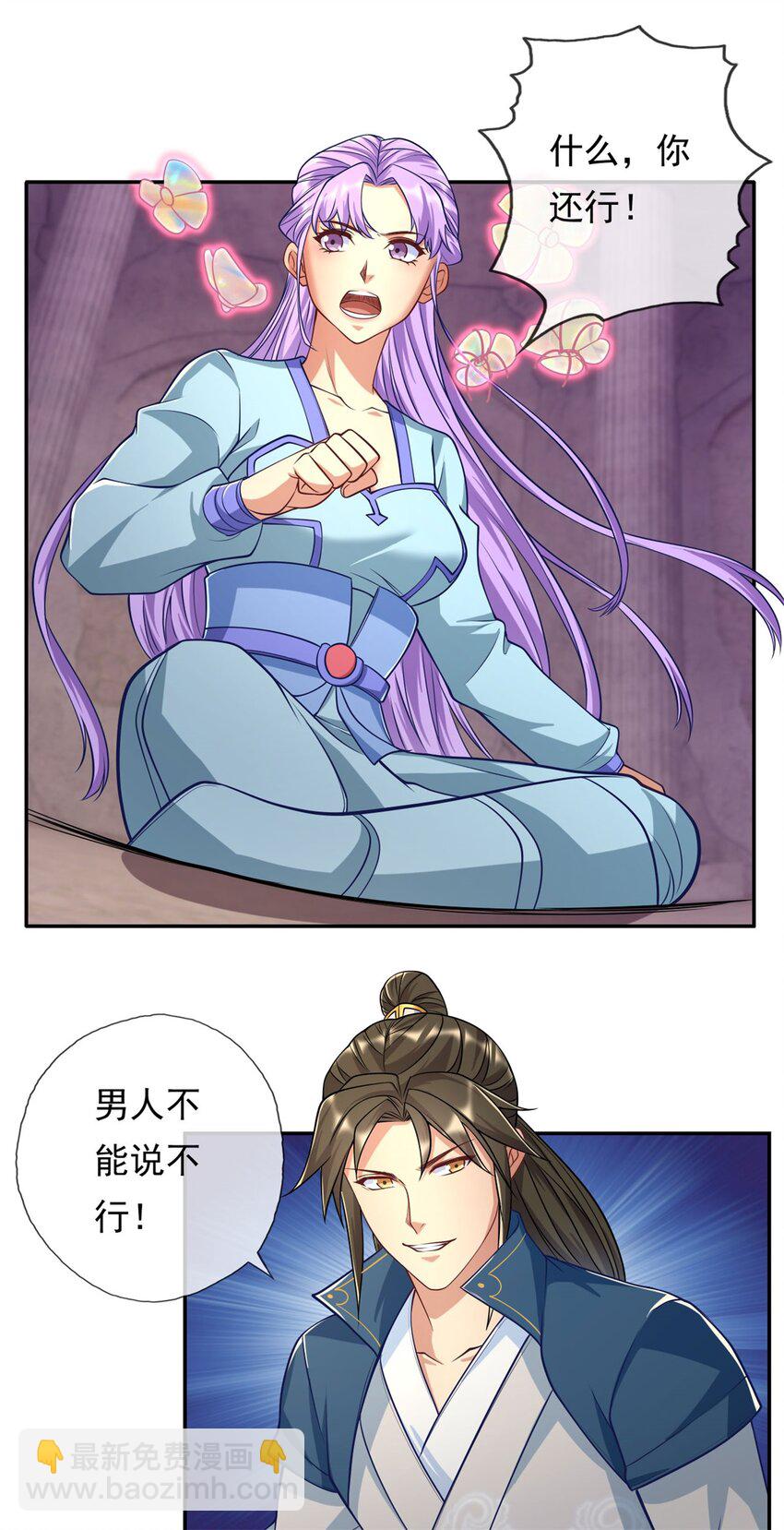 第84话 一波三折-第85话